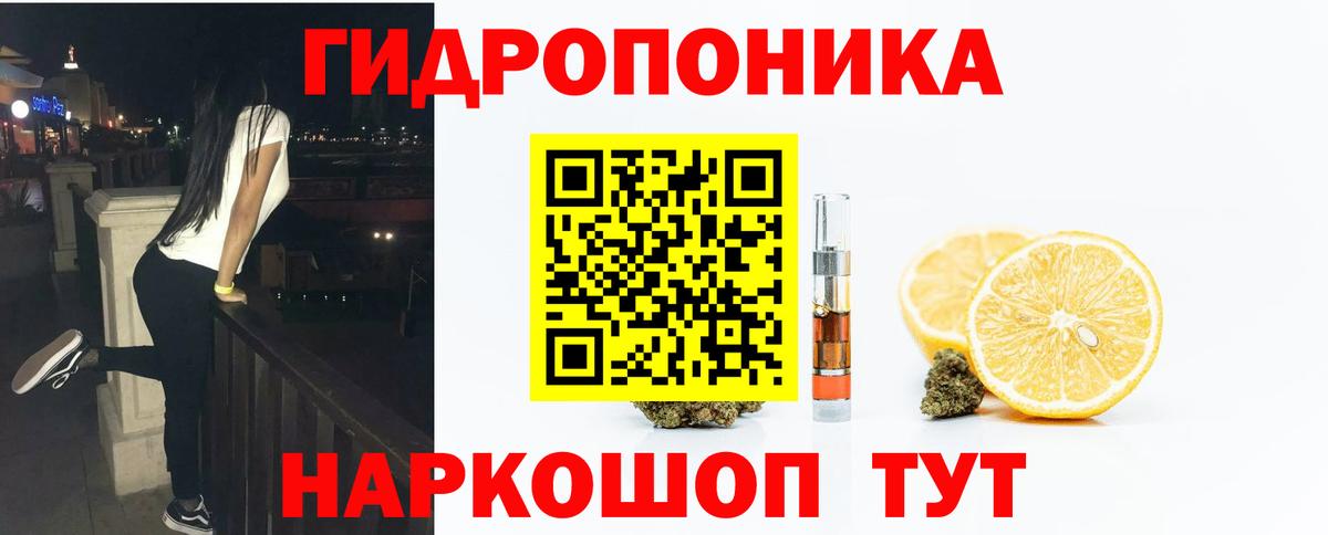 Конопля индика  МАРИХУАНА Amnesia  Кинель  Вход с VPN 