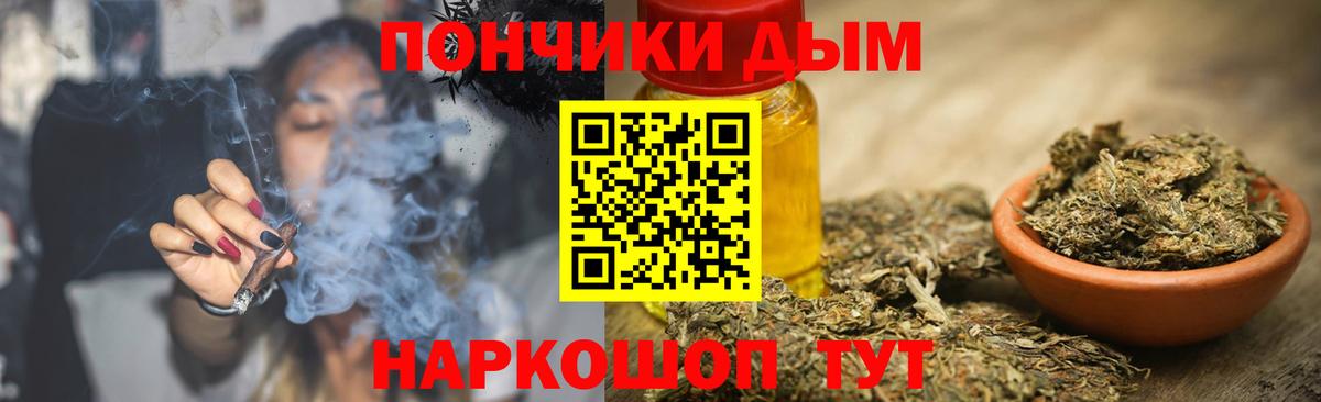 Конопля тримм Кинель
